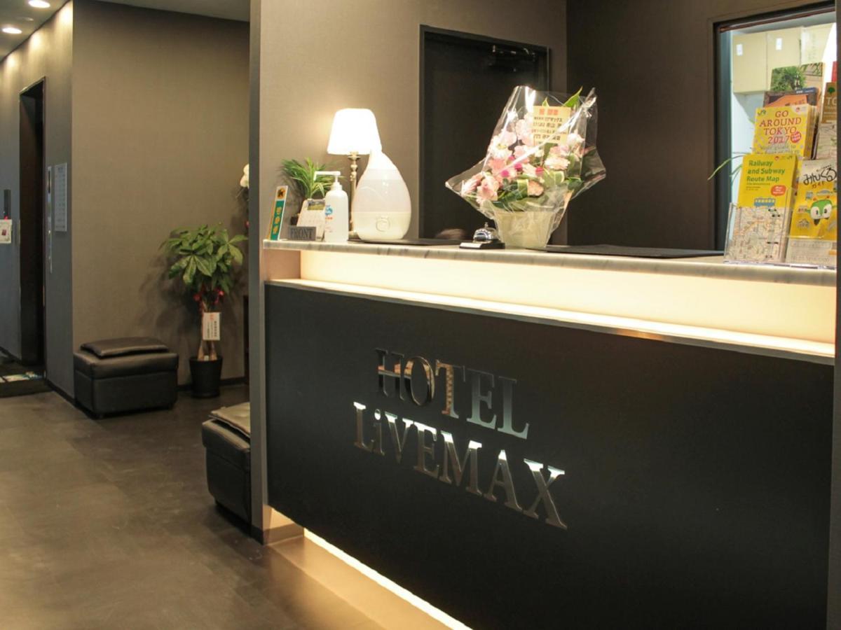 Hotel Livemax Tokyo Bakurocho Zewnętrze zdjęcie