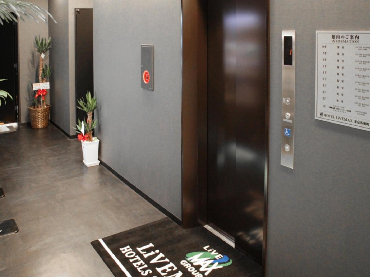 Hotel Livemax Tokyo Bakurocho Zewnętrze zdjęcie